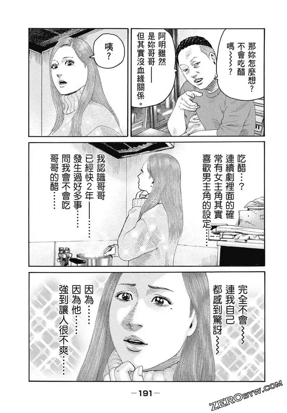 第192页