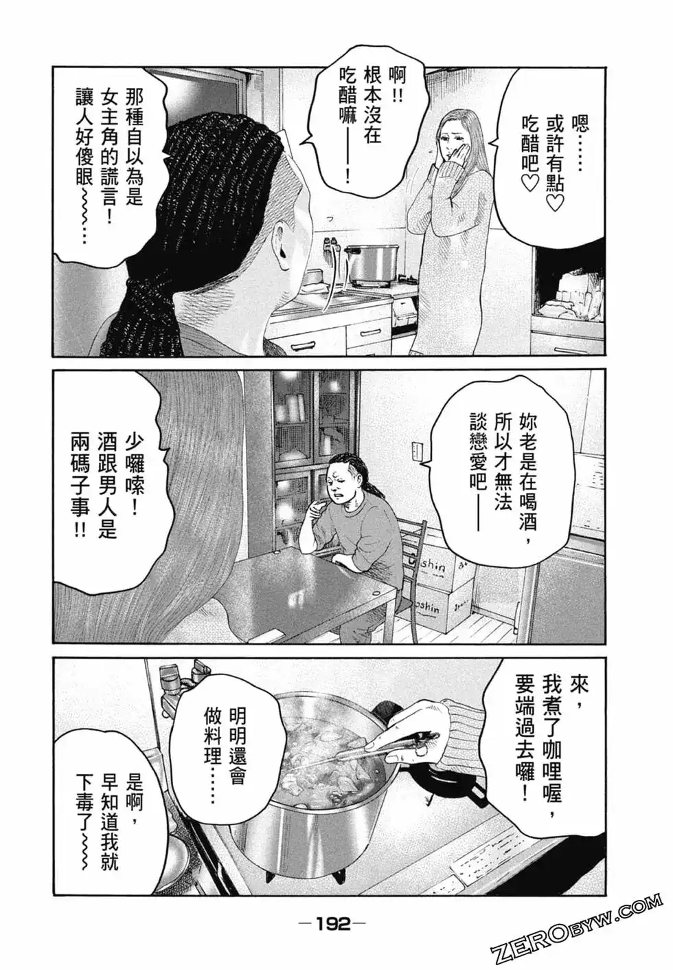 第194页