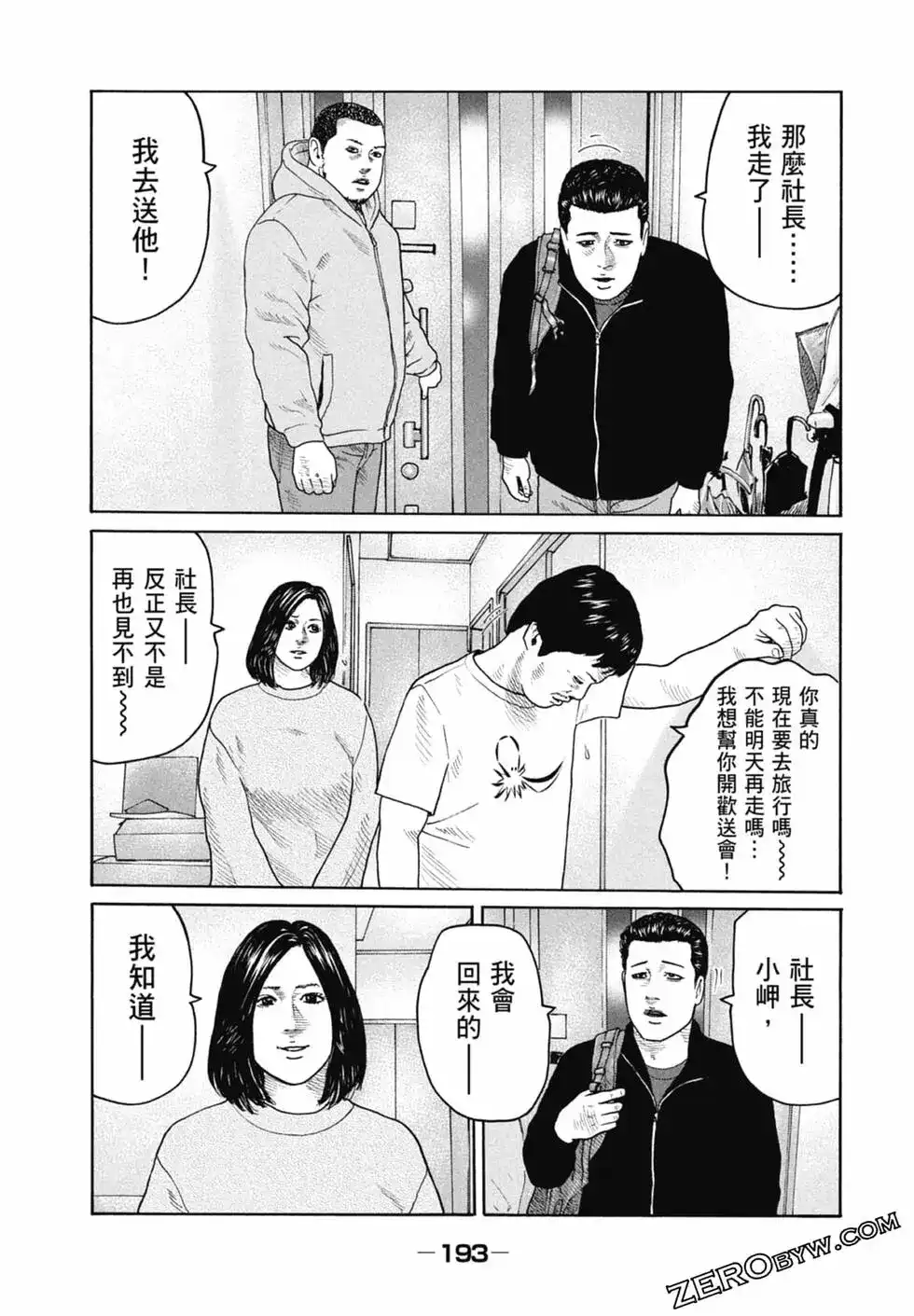 第195页