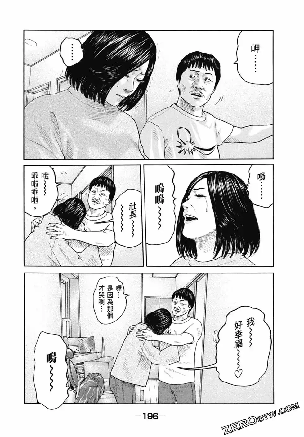 第198页