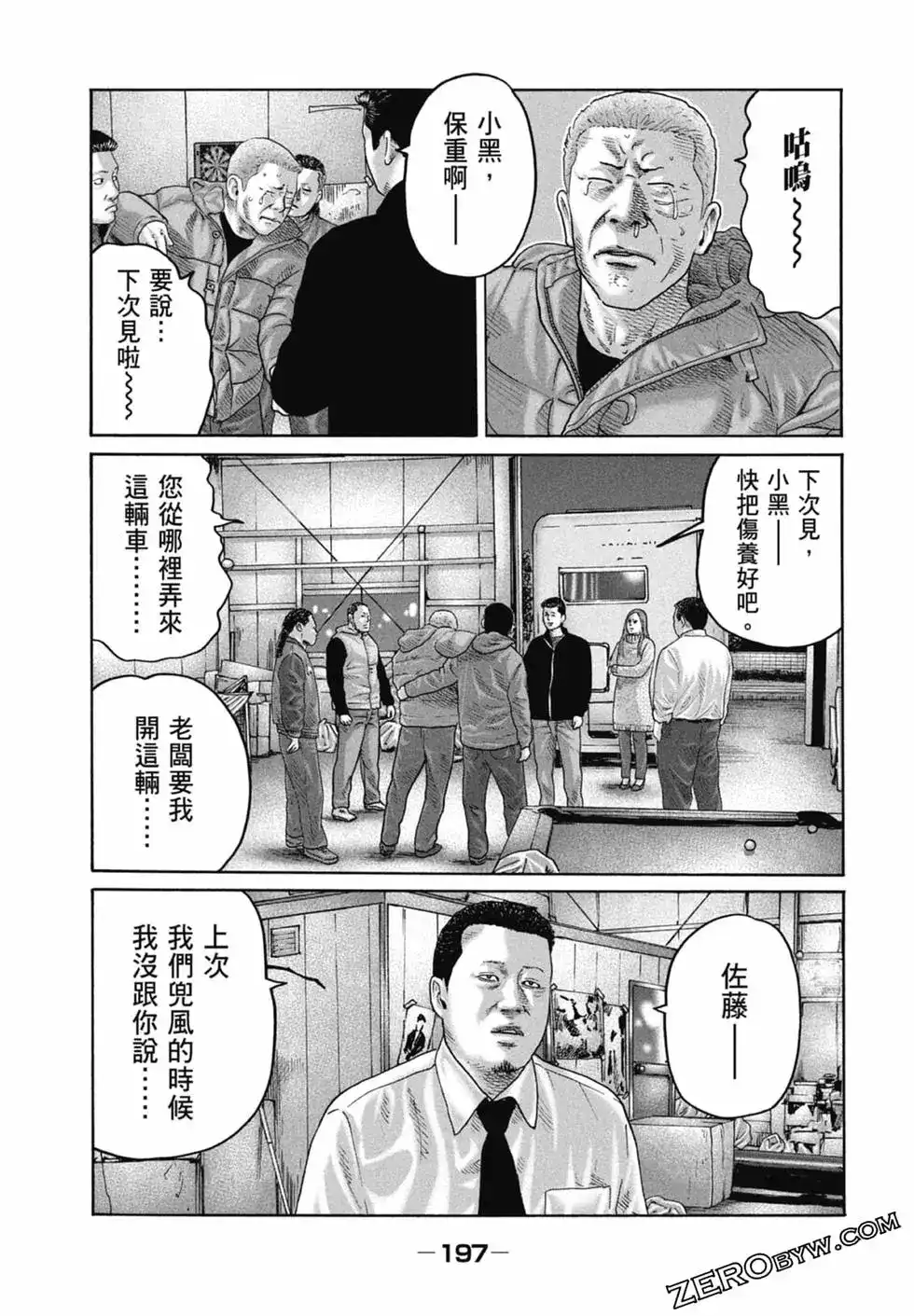 第199页