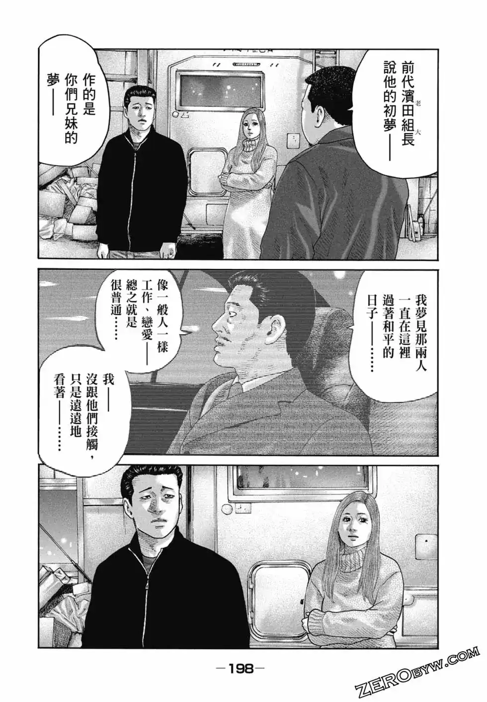 第200页