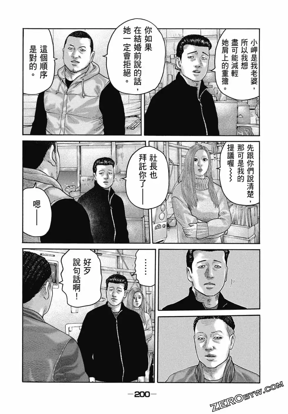 第202页