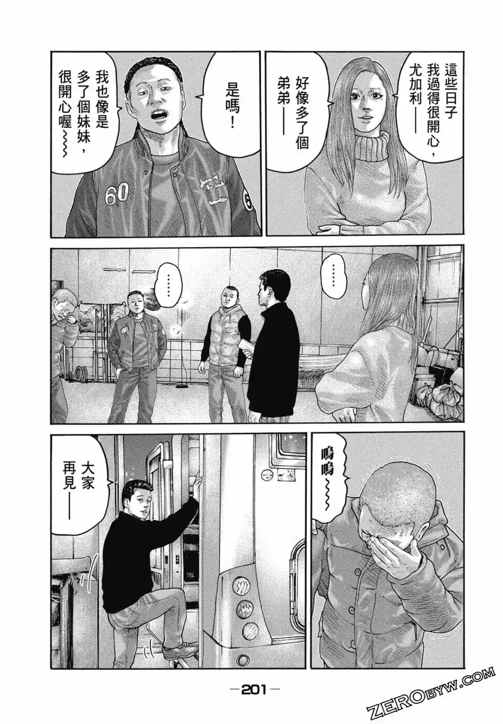 第204页