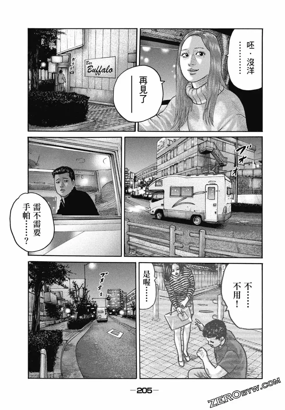 第207页