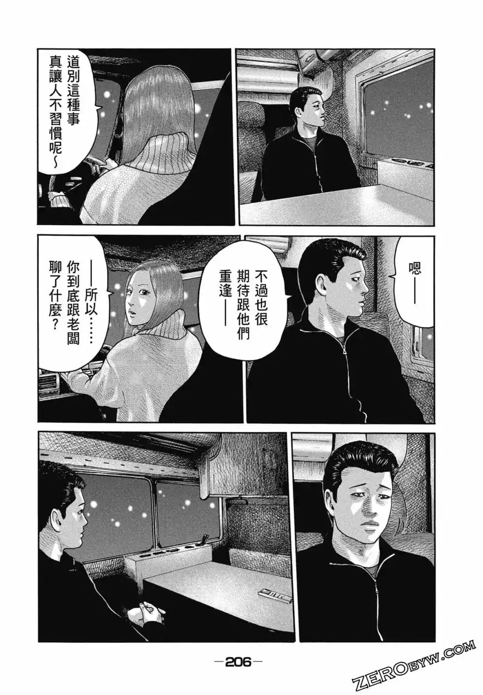 第208页
