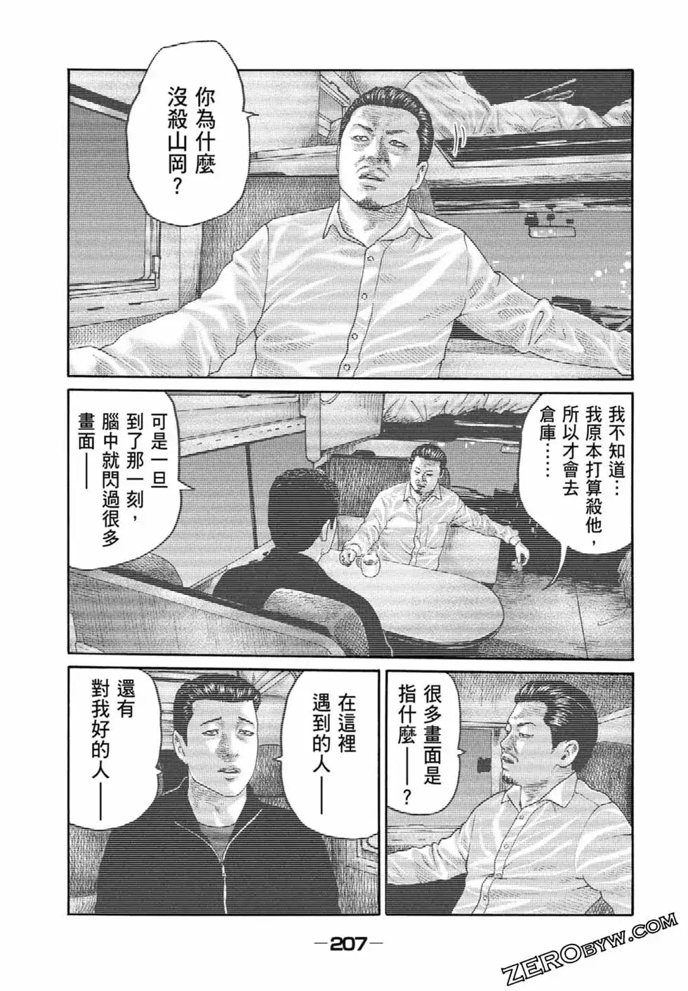 第209页