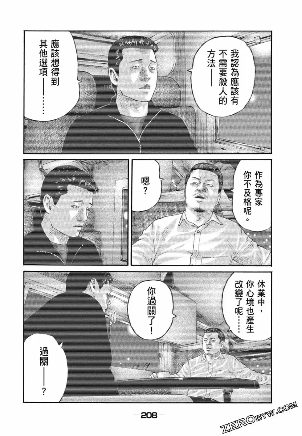 第210页