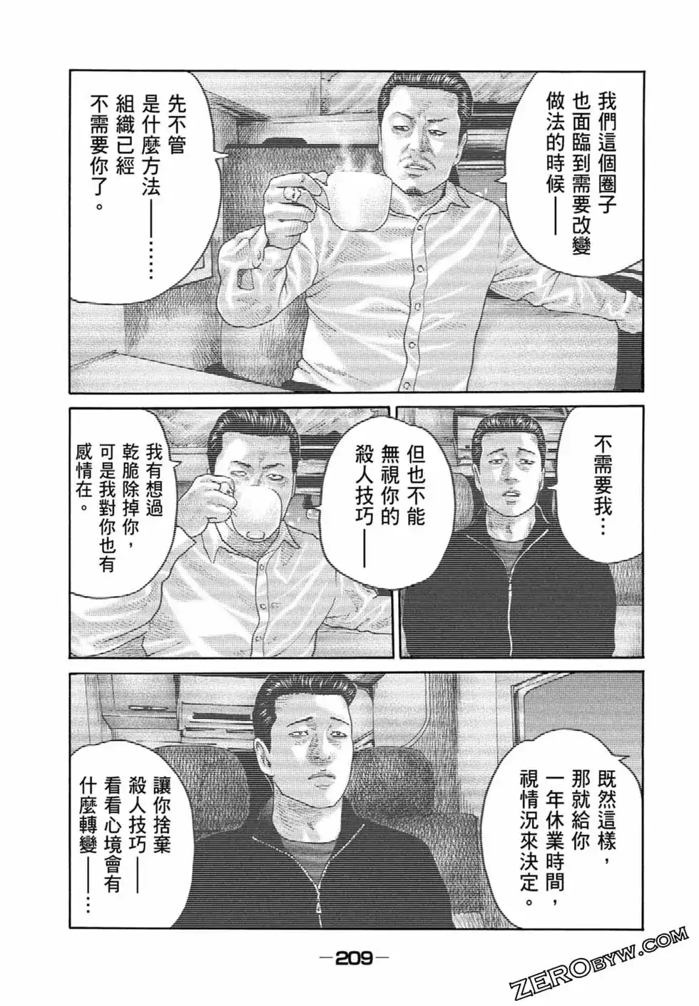 第211页