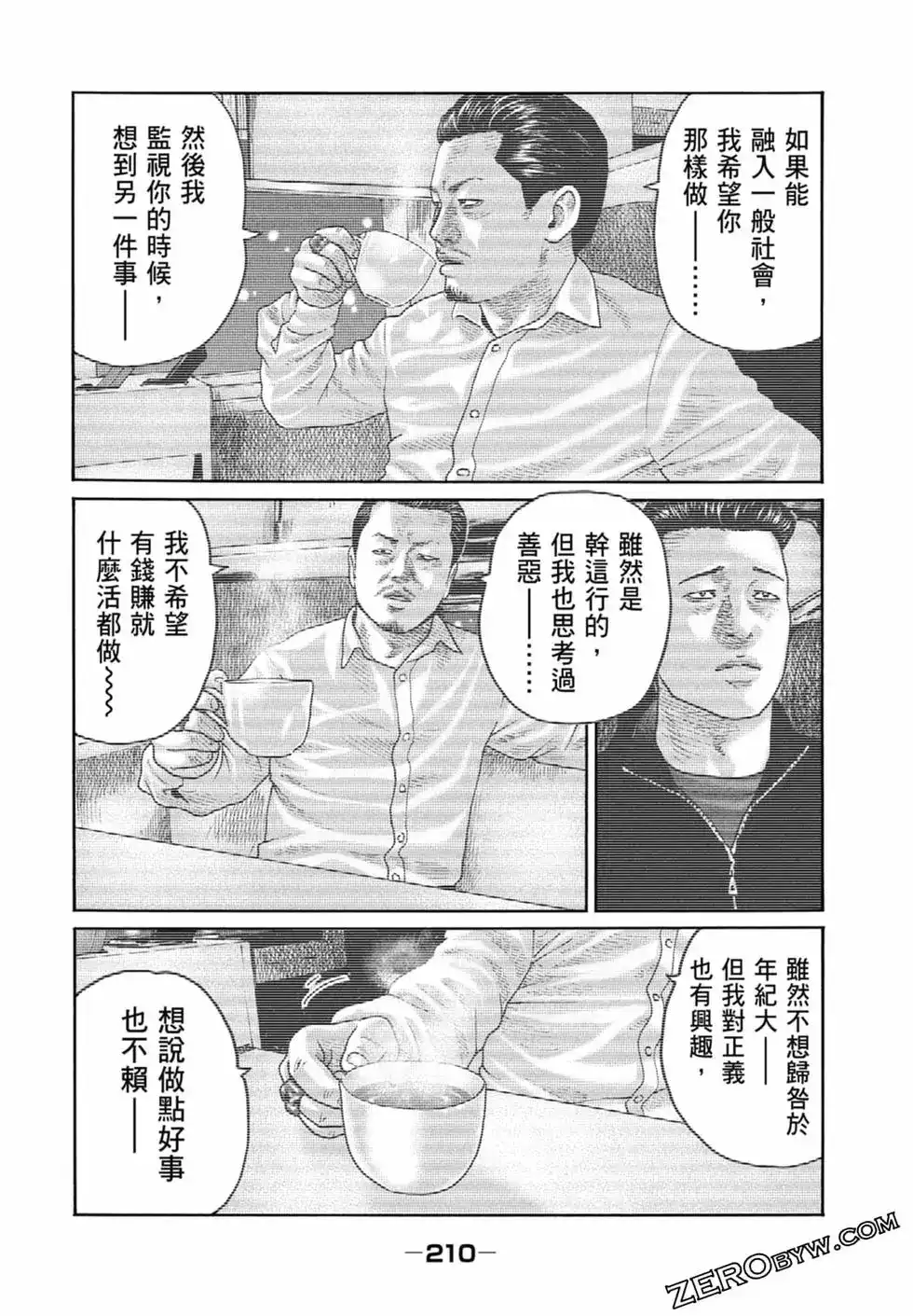 第212页