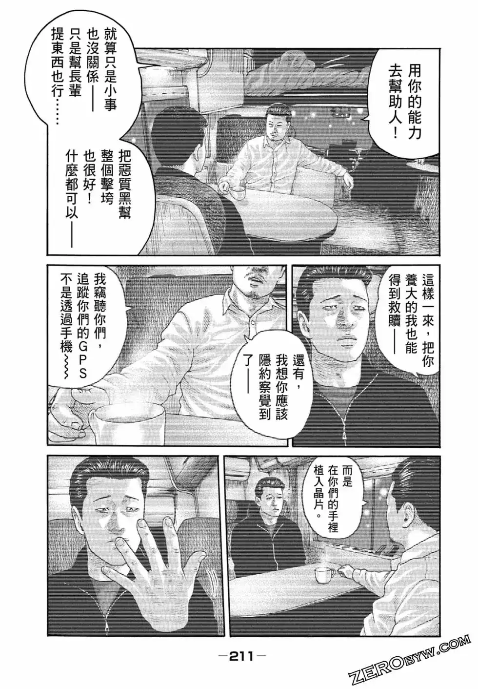 第213页