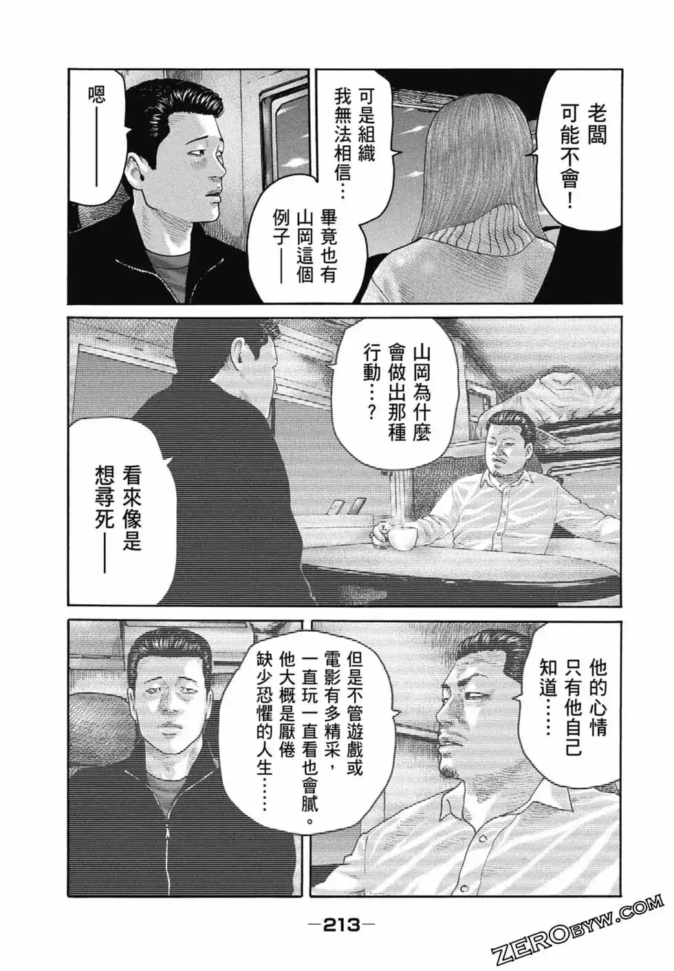 第214页