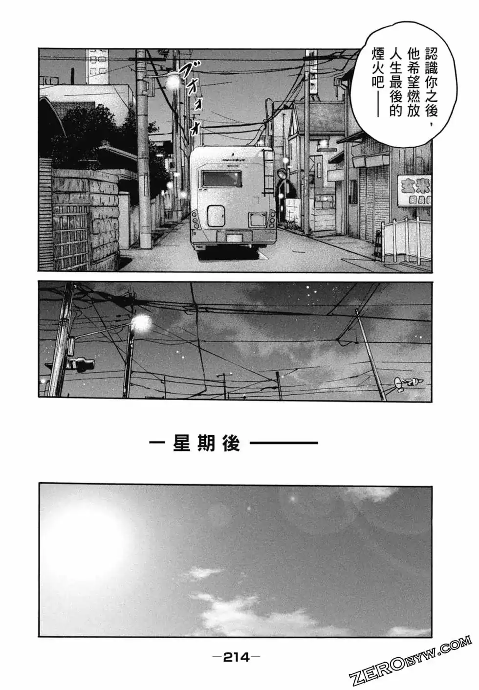 第216页