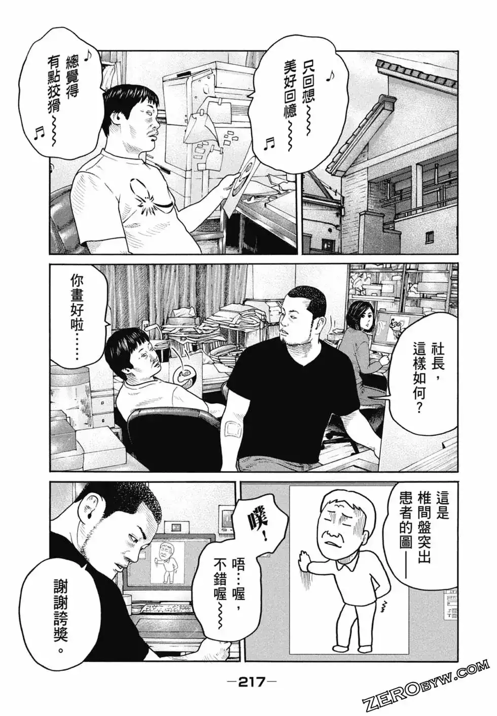 第219页