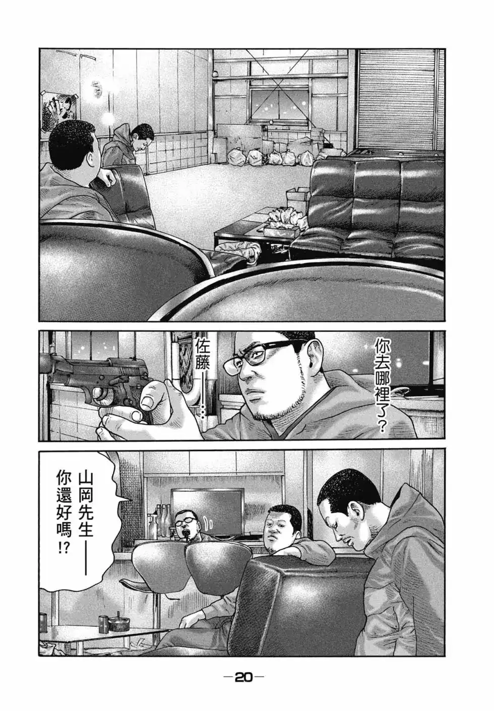 第22页