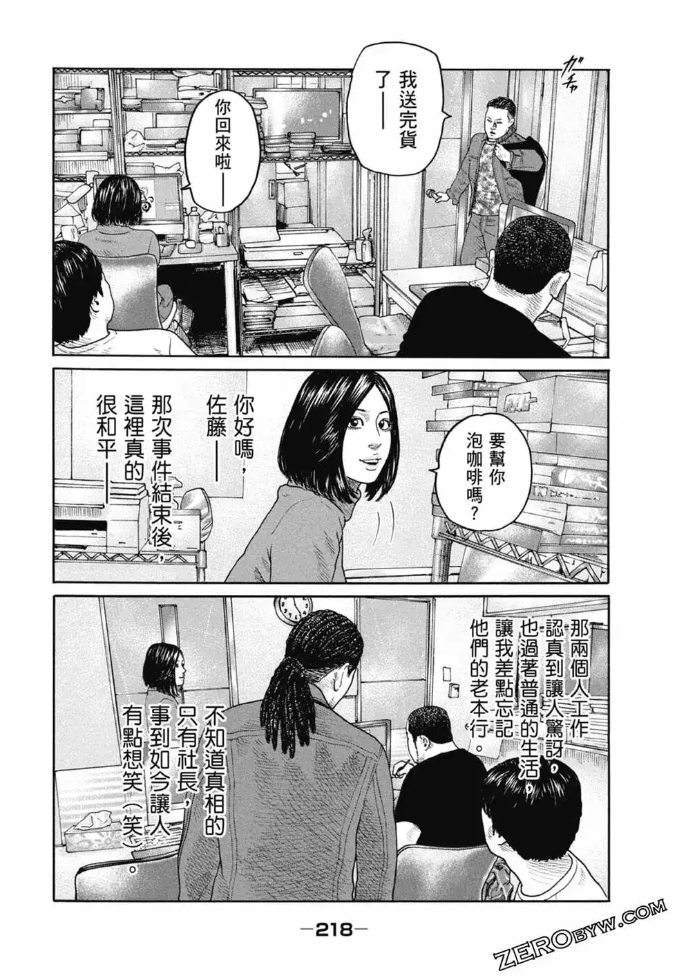 第220页