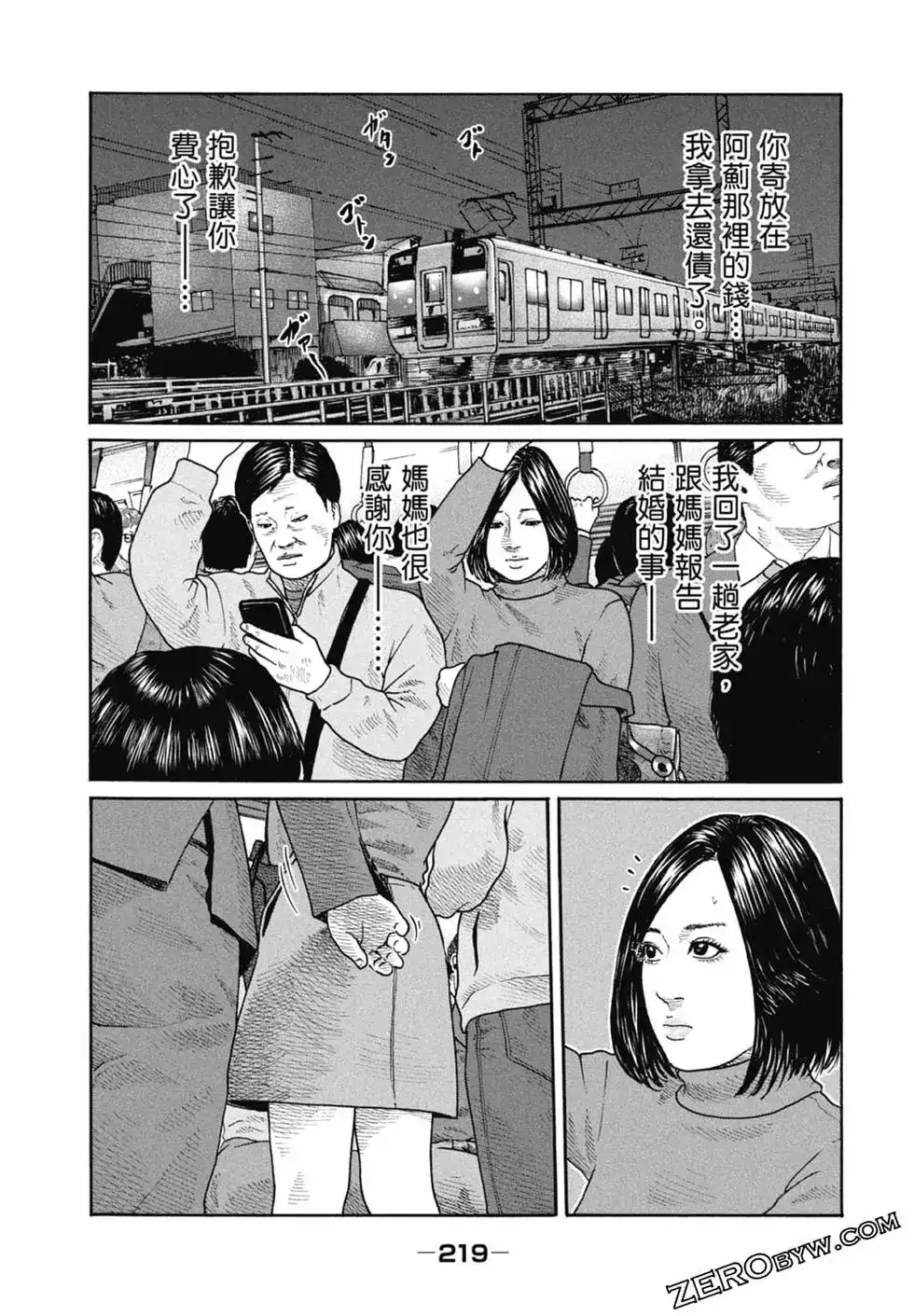 第221页
