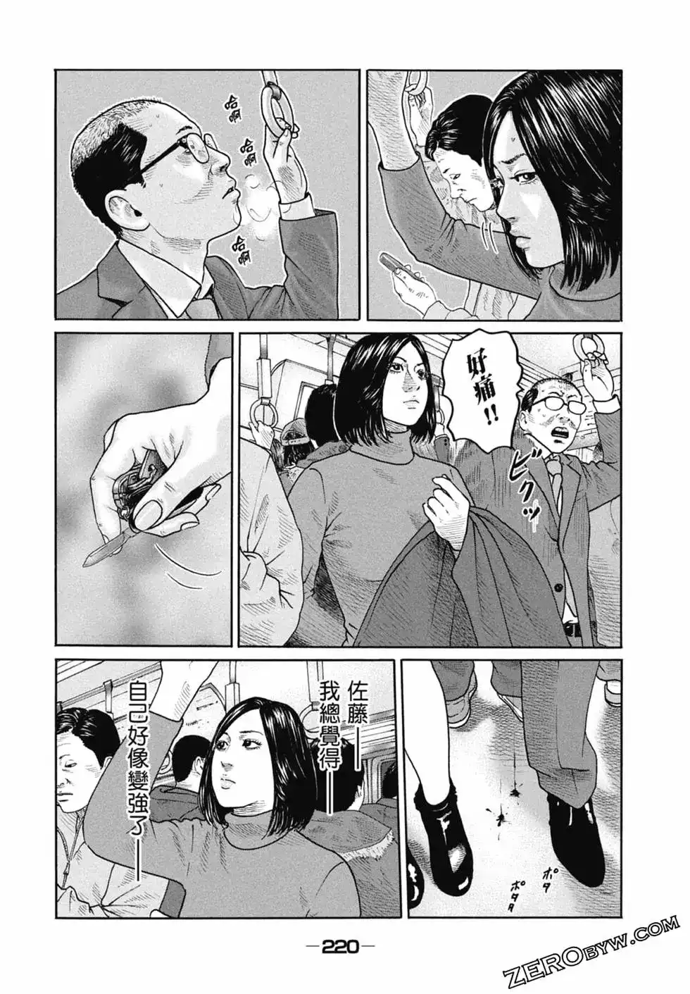 第222页