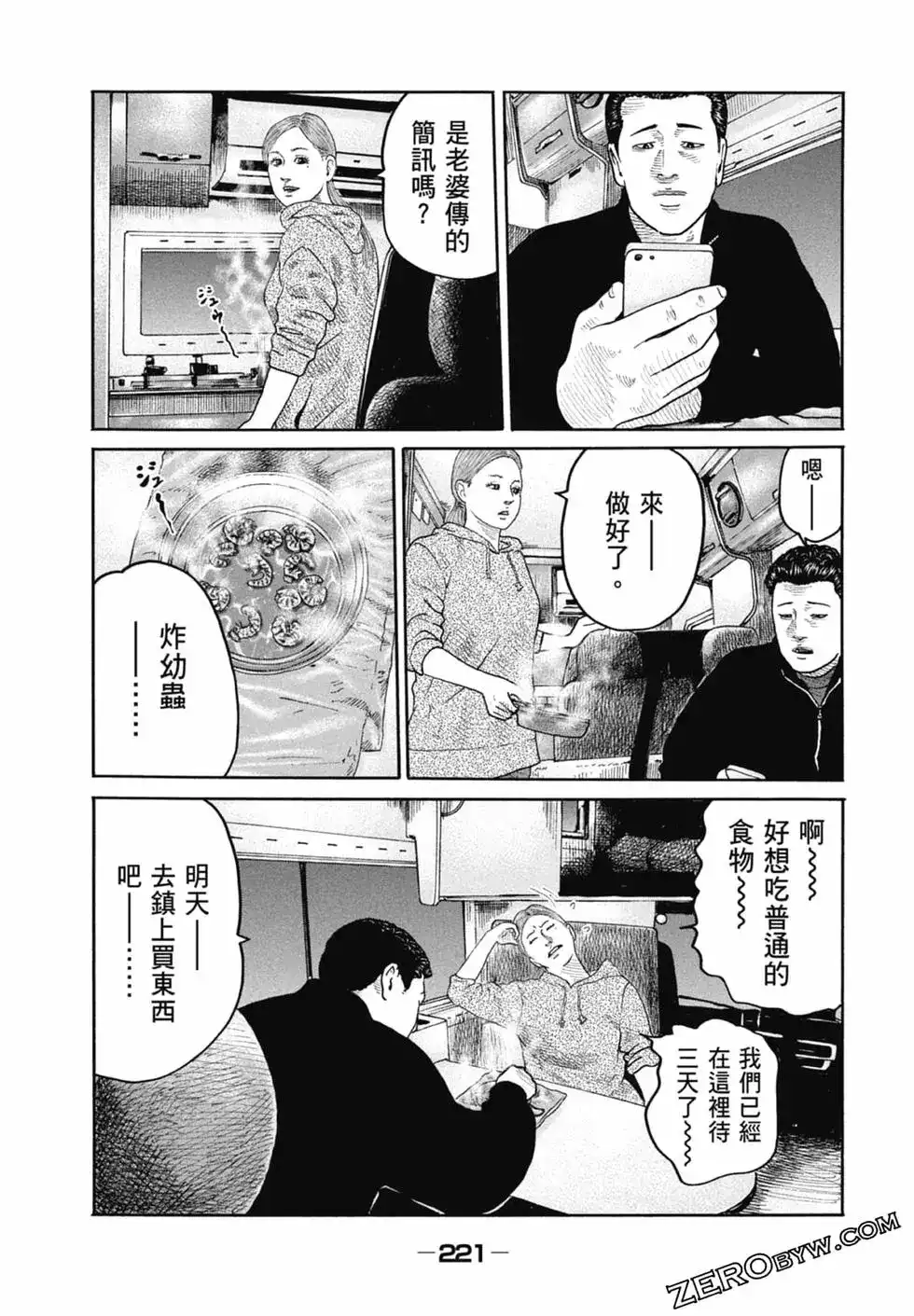 第223页