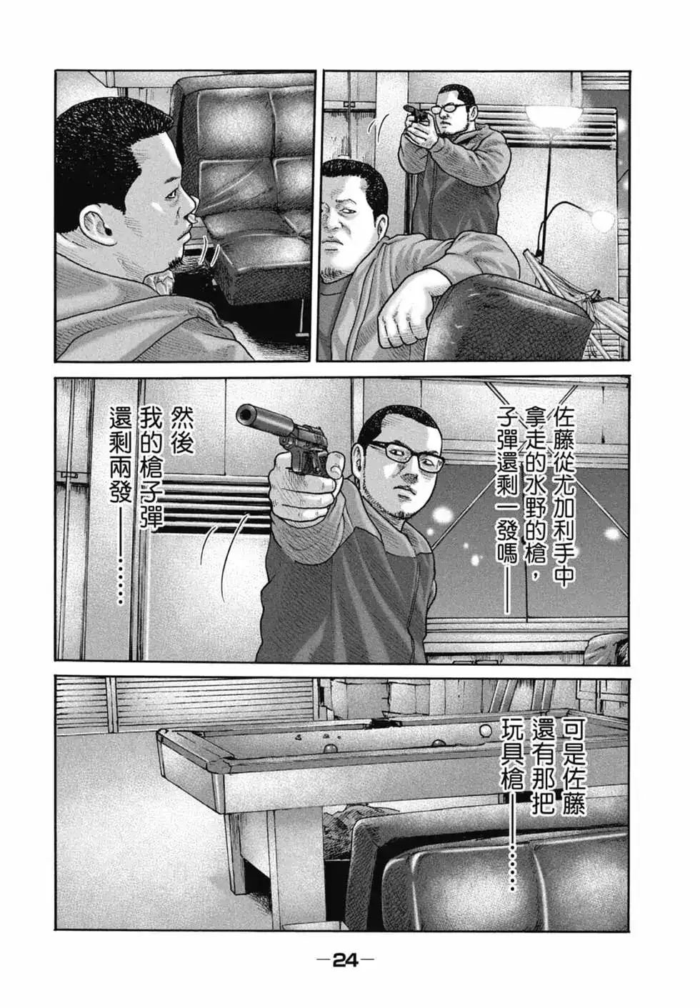 第26页