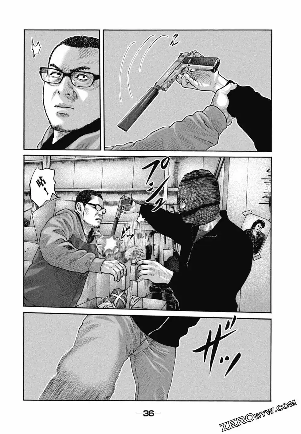 第38页