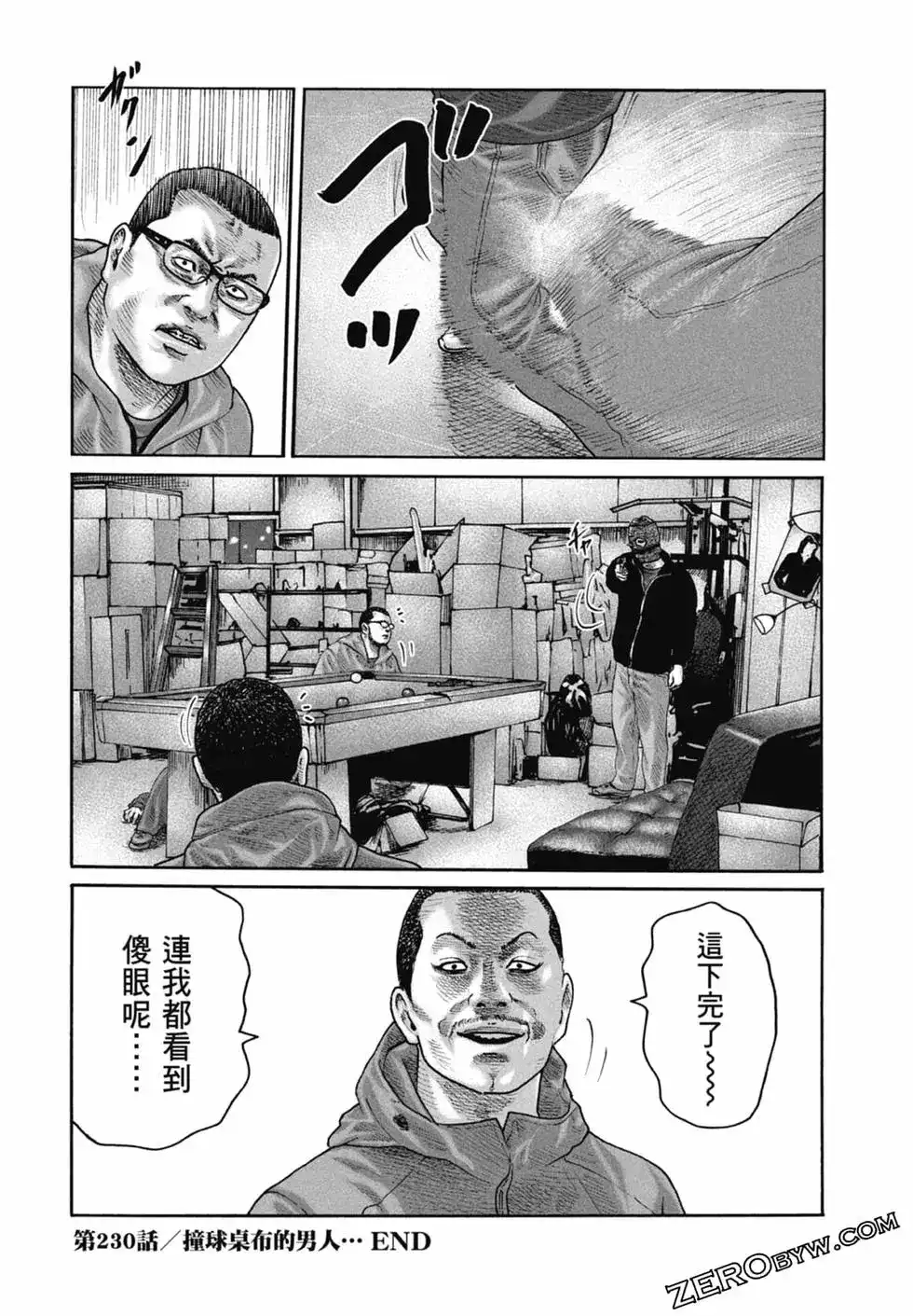 第40页