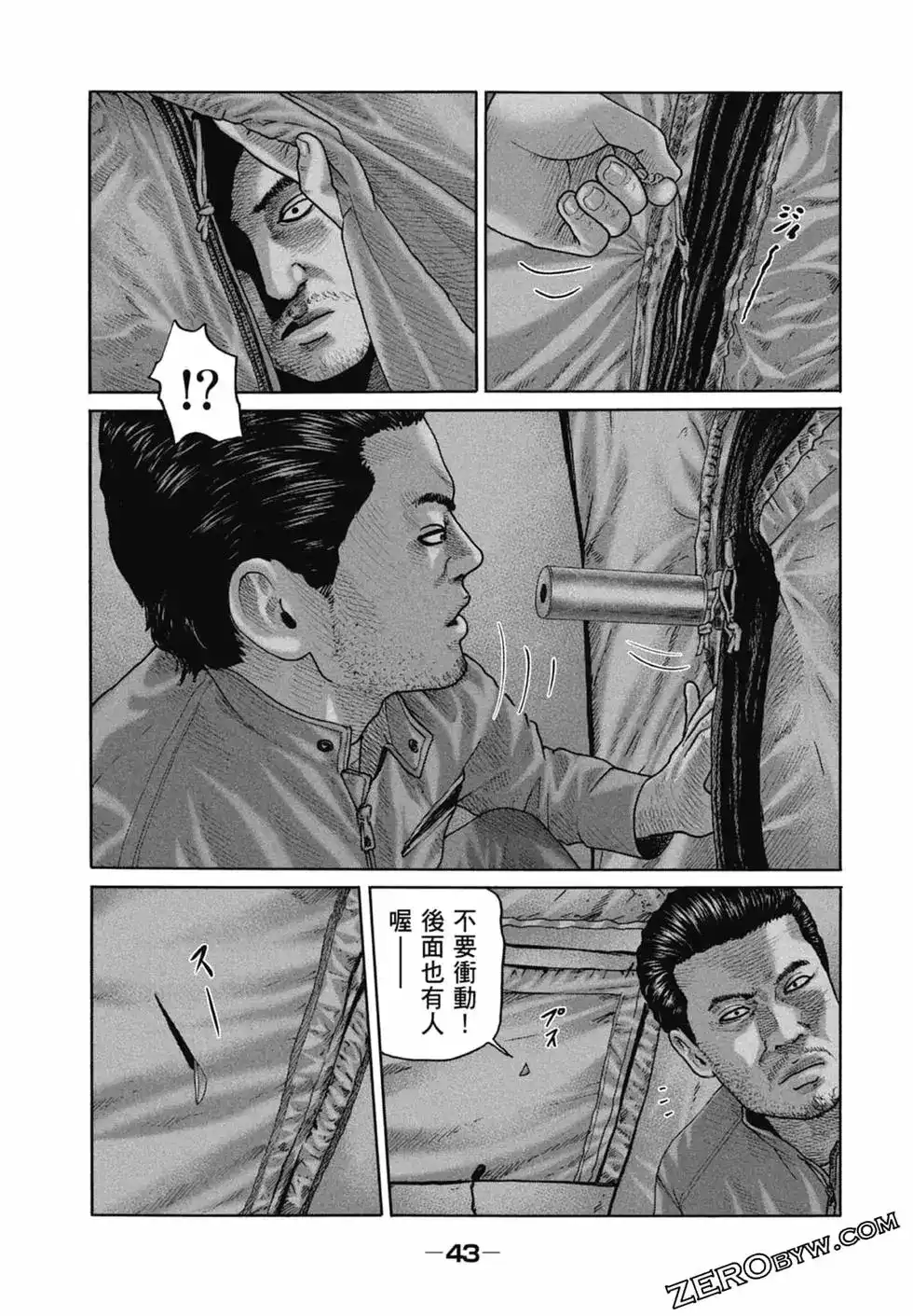 第45页