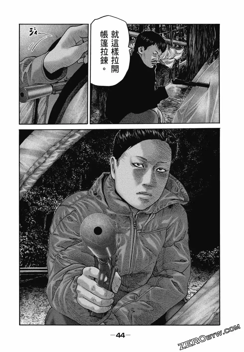 第46页