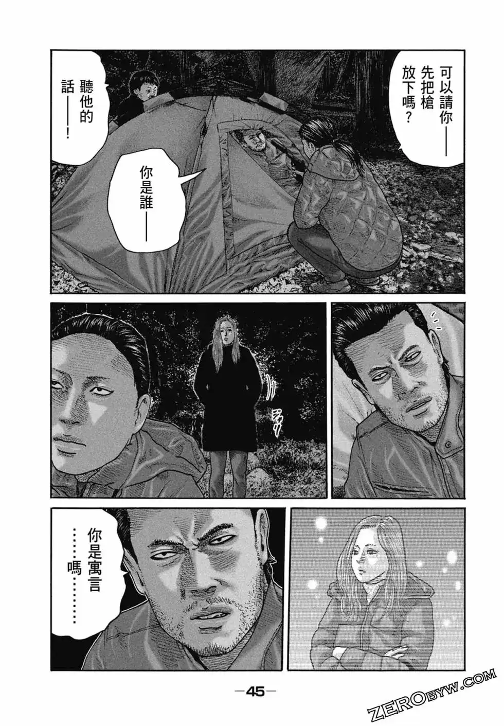 第47页