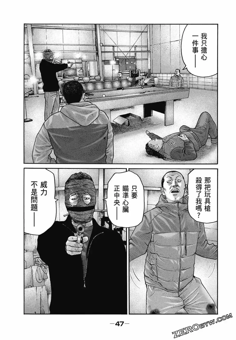 第49页