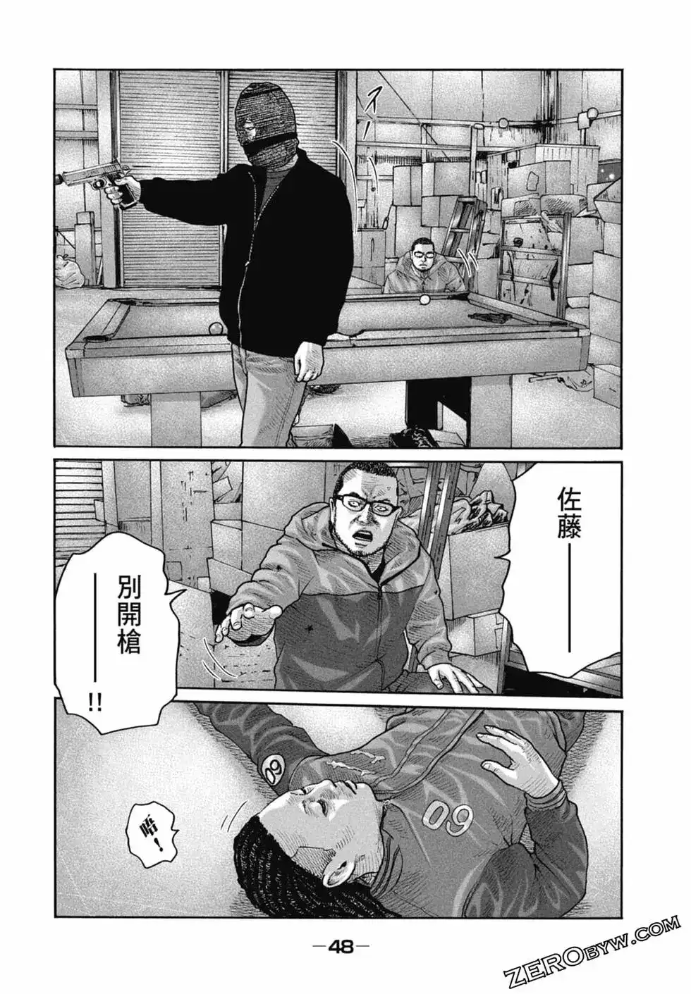 第50页
