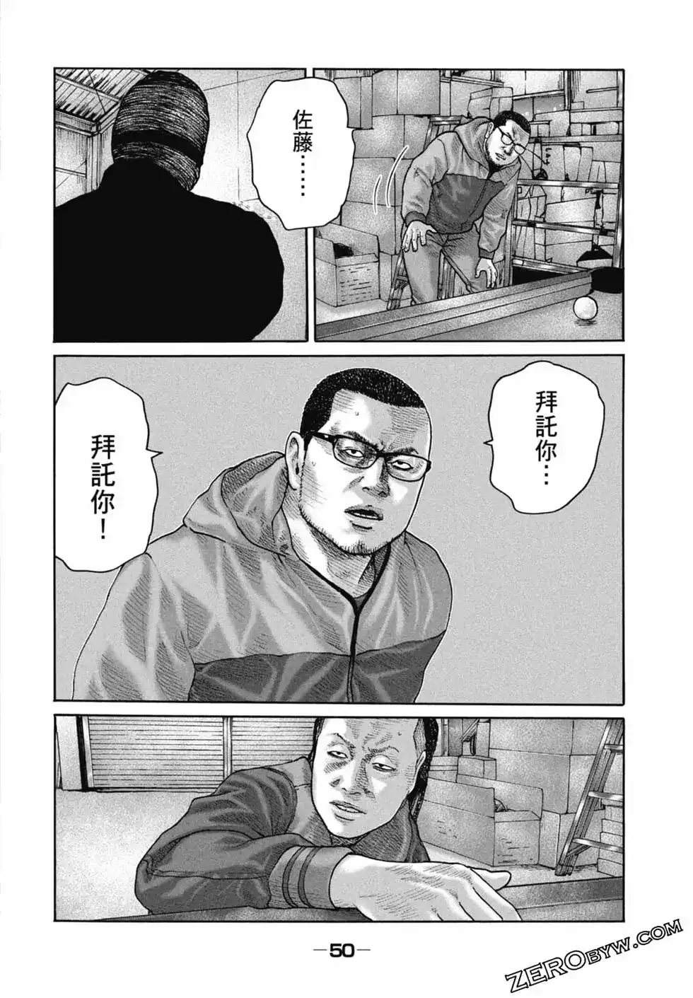 第52页