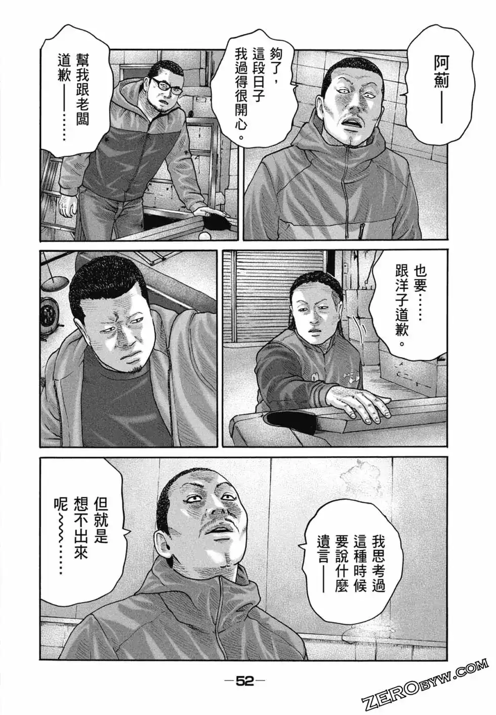 第54页