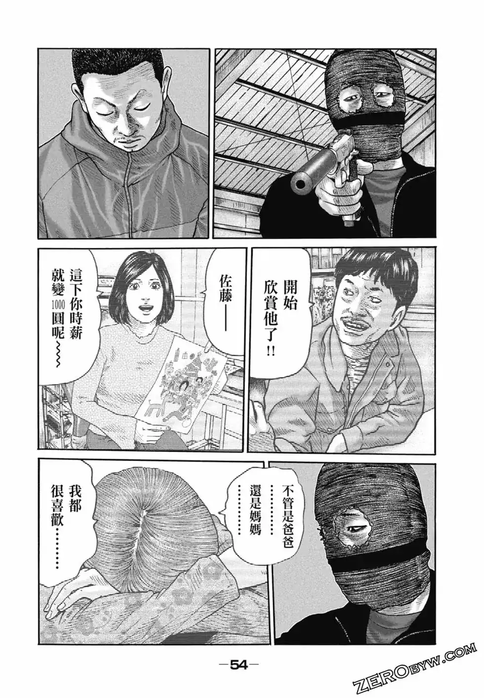 第56页