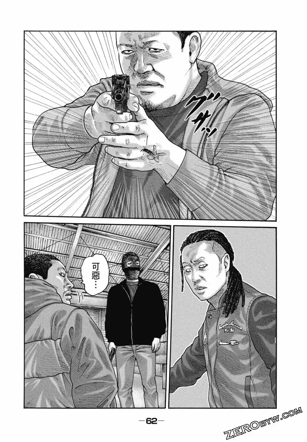 第64页