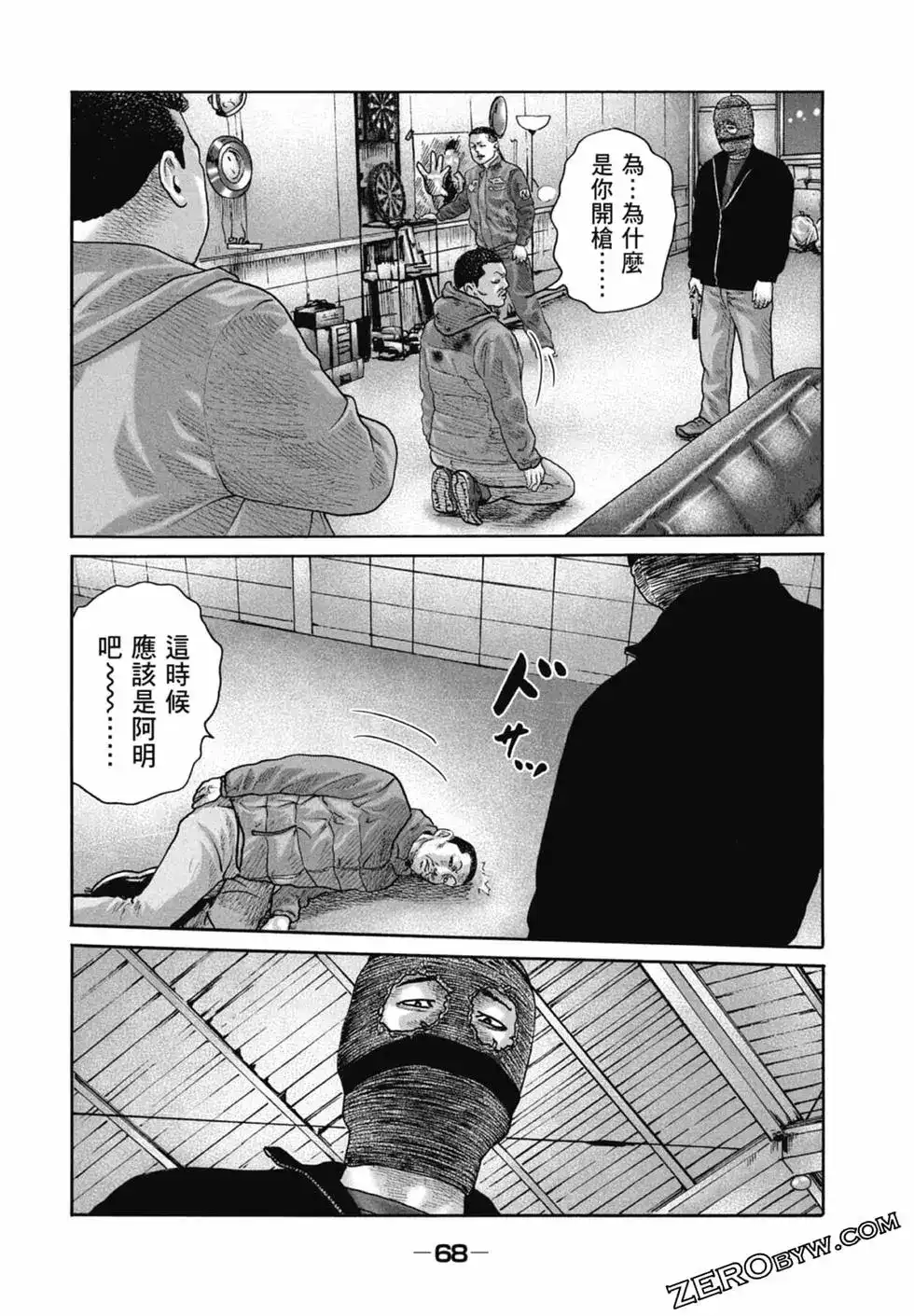 第70页