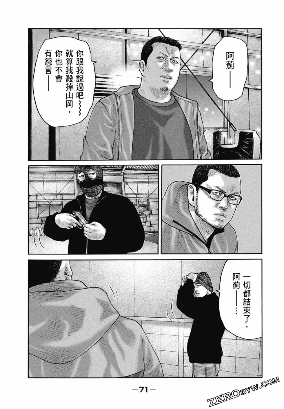 第73页