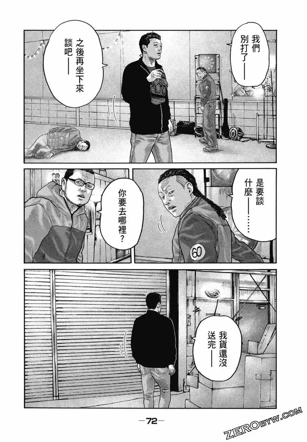 第74页