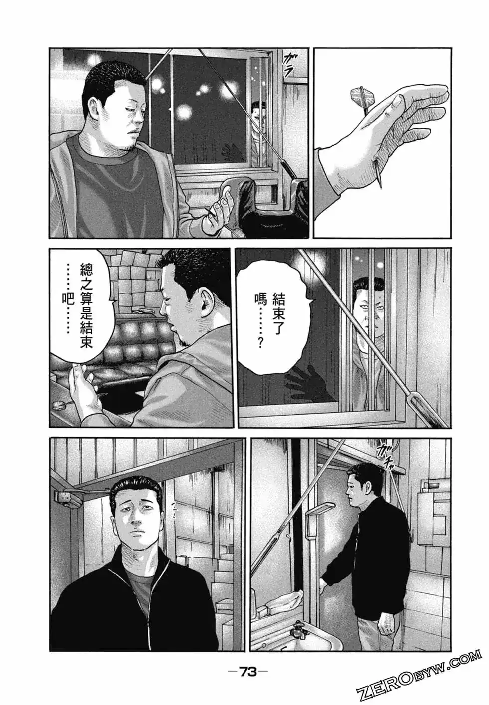 第75页