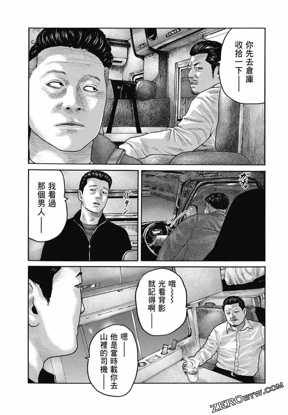 第81页