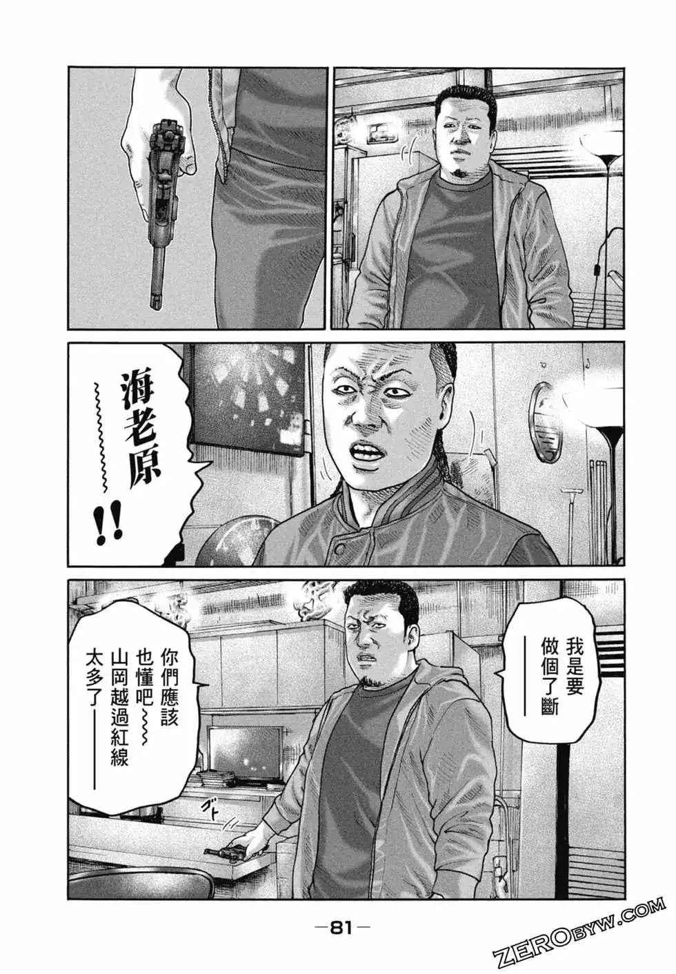 第83页