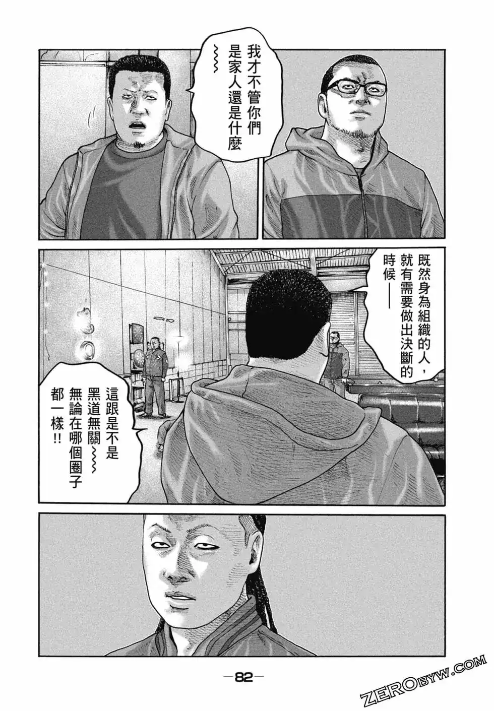 第84页