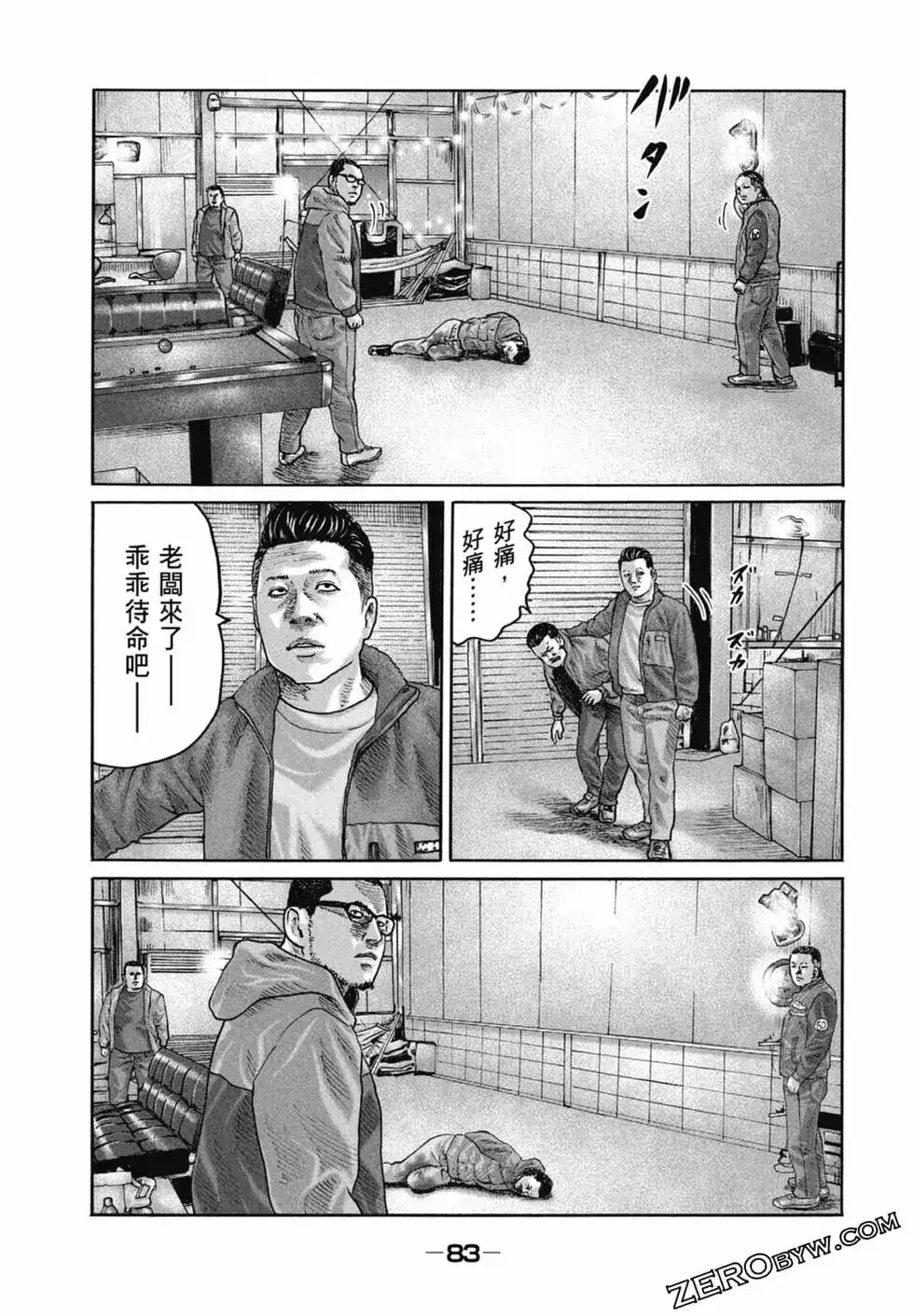 第86页