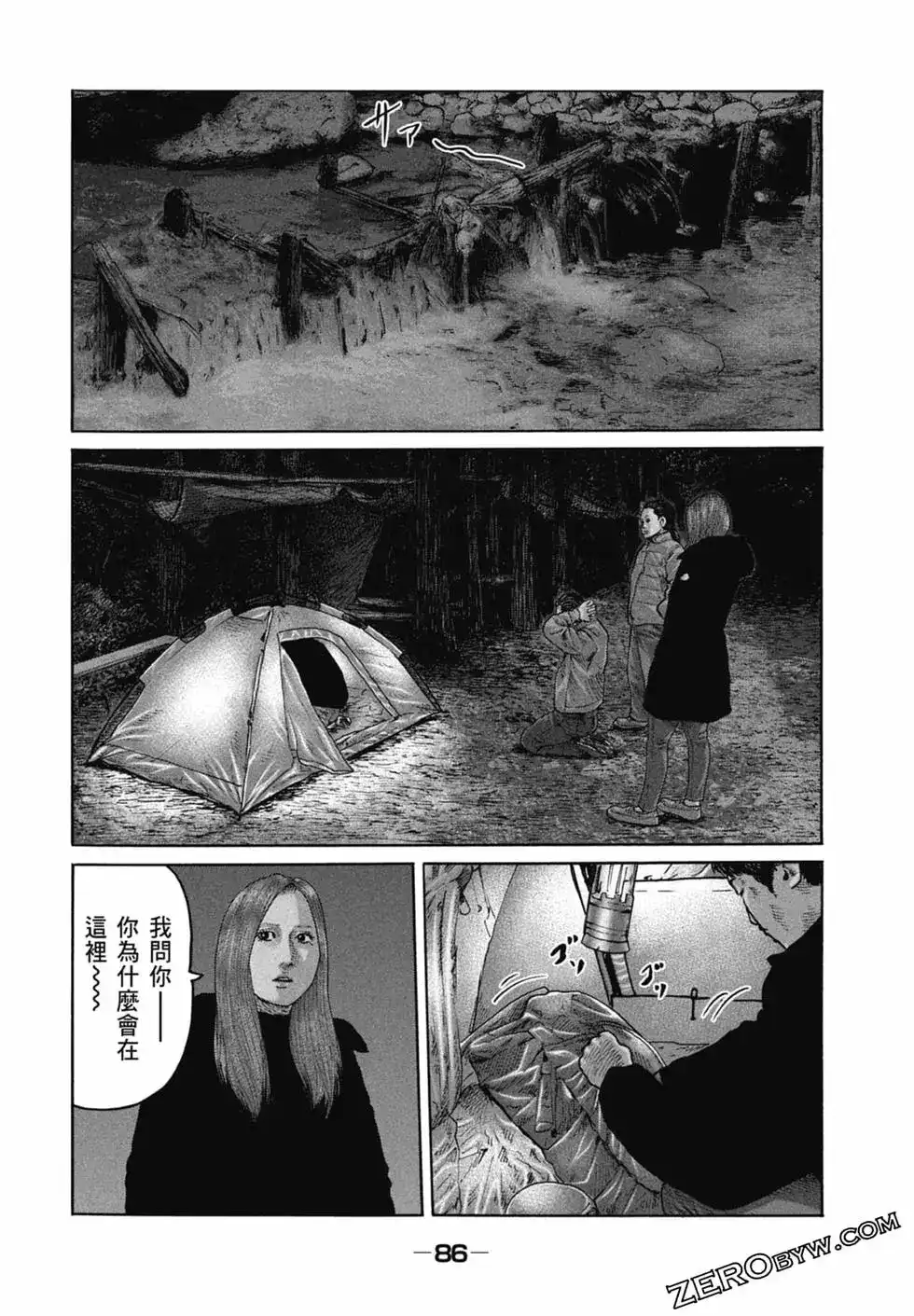 第88页