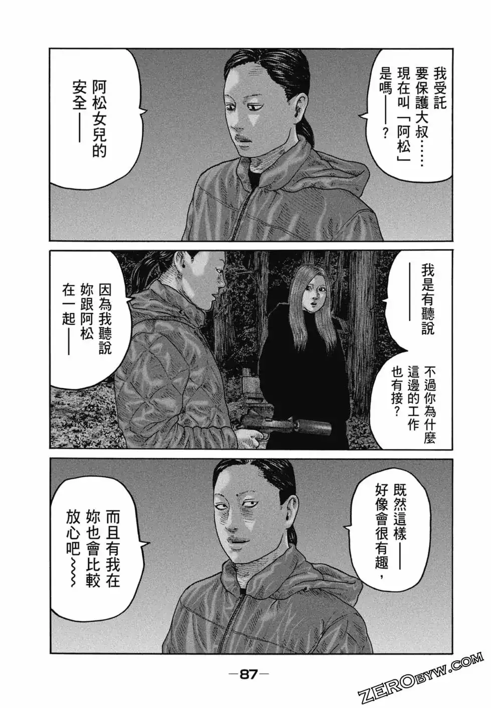 第89页