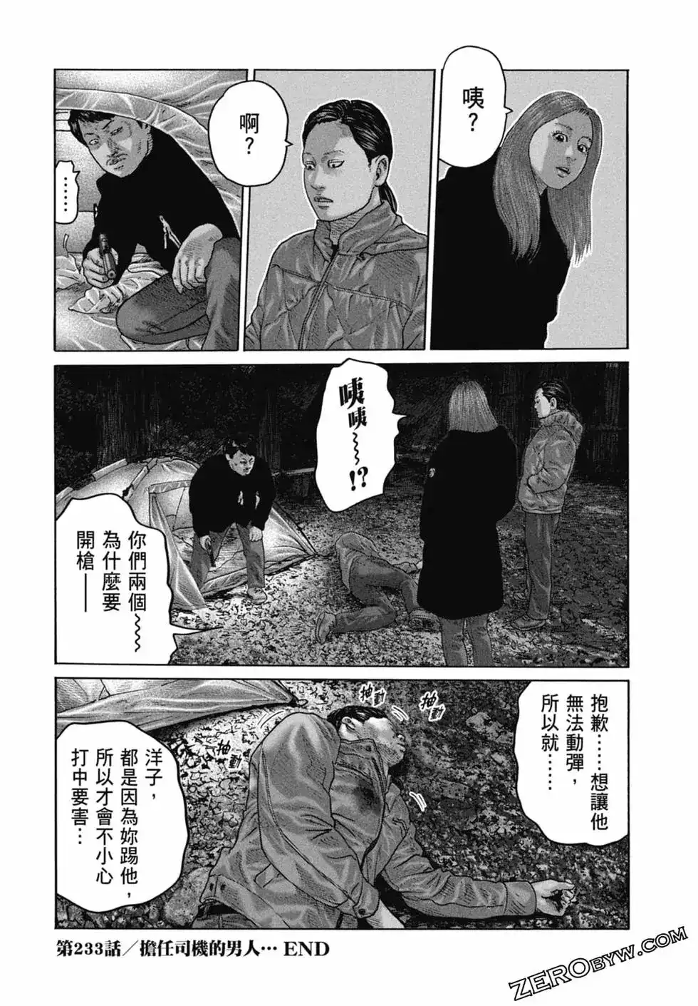 第94页