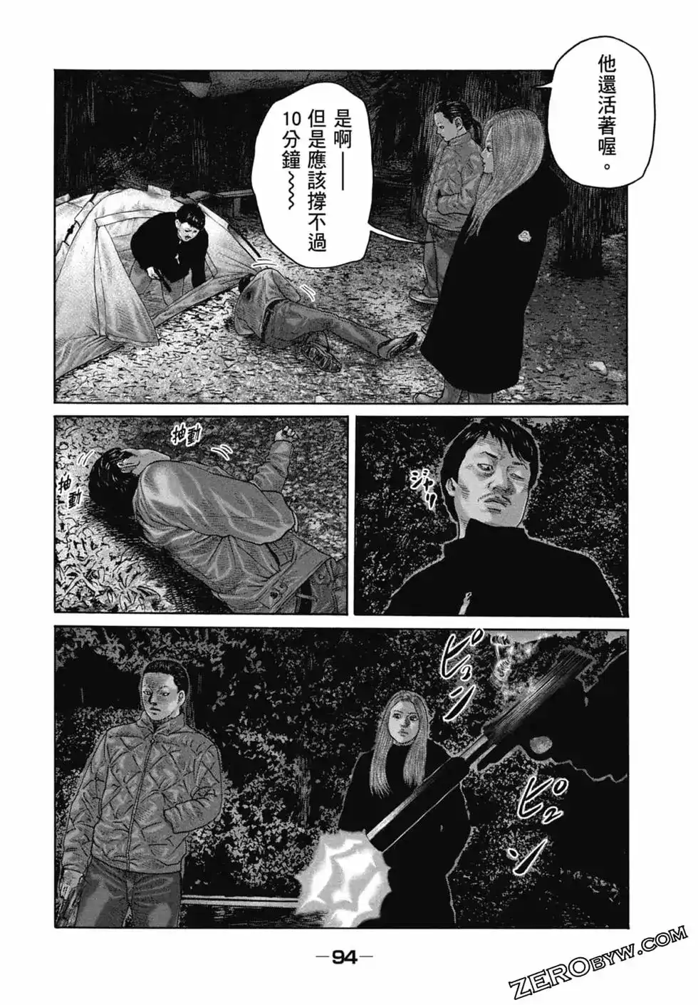 第95页