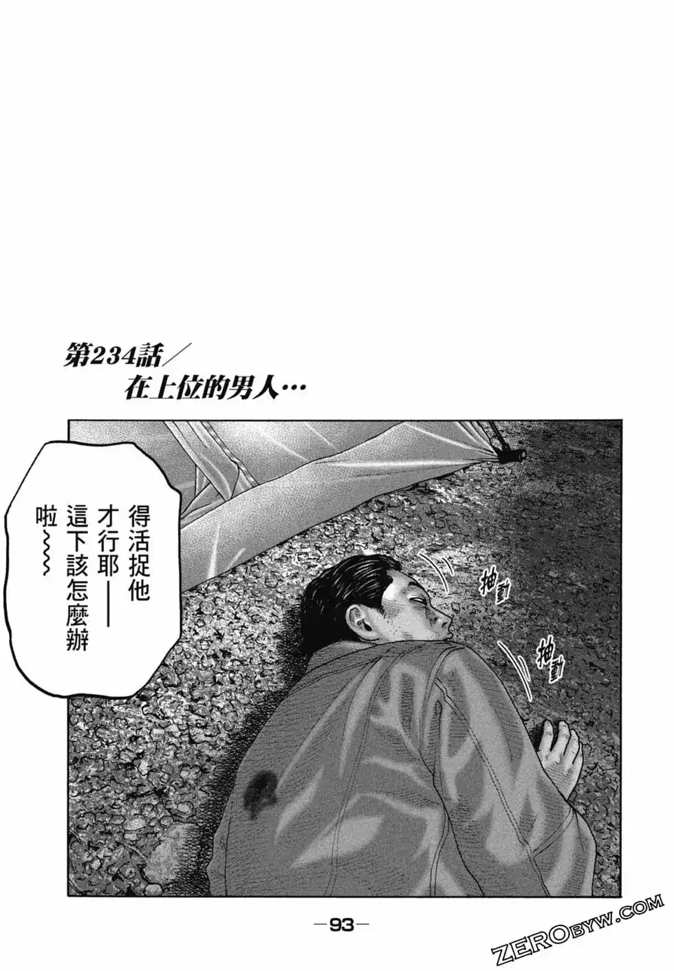 第96页