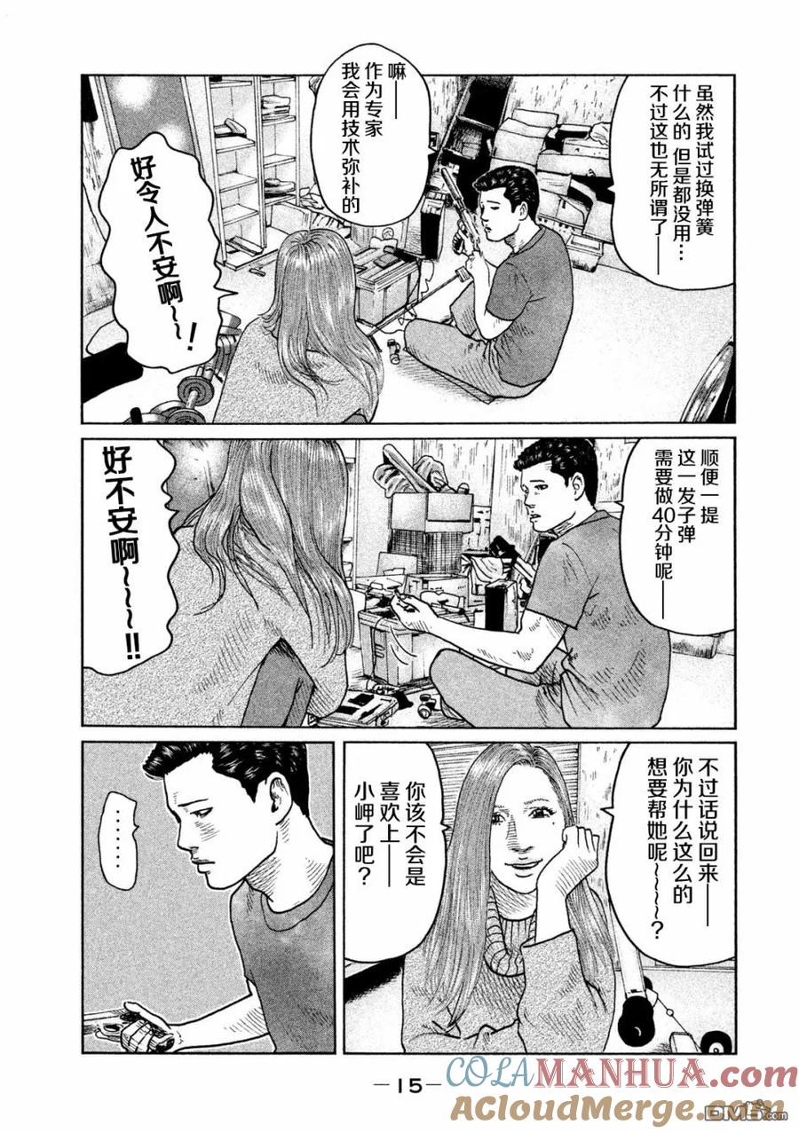 第15页