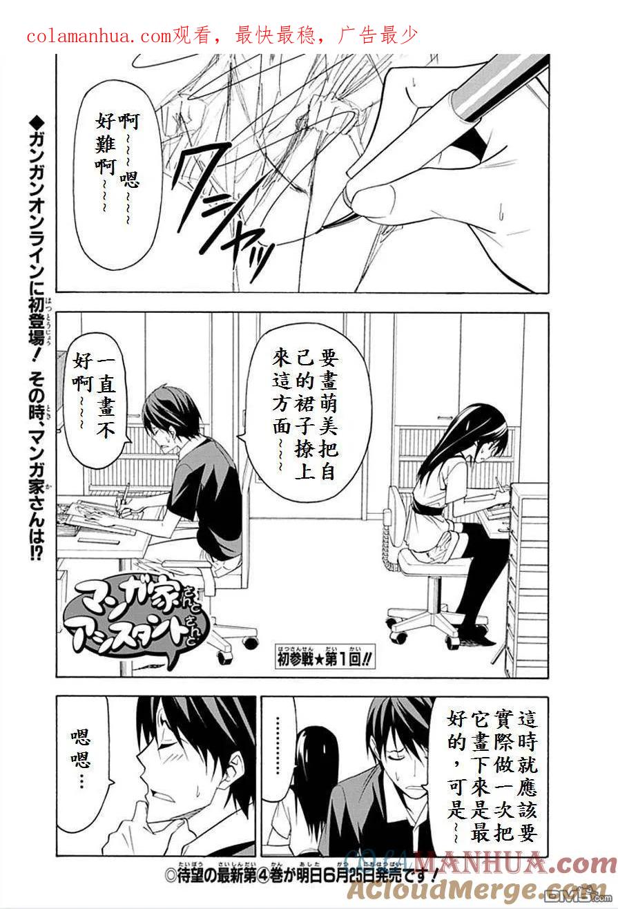 第1页